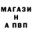 Альфа ПВП кристаллы Khurshed Yakubov