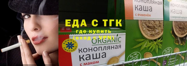 экстази Бугульма