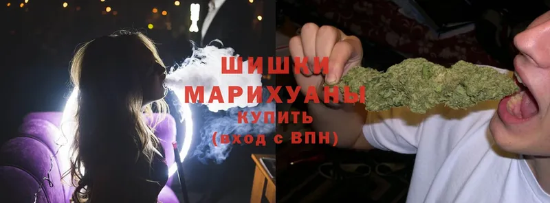 Бошки Шишки SATIVA & INDICA  Миасс 